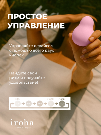 IHM-27 - Вибратор iroha Midori Nadeshiko | Казанова 69