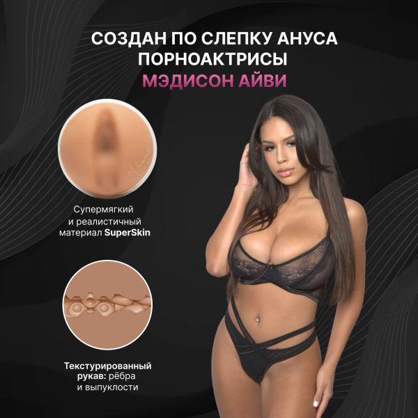 11758 - Мастурбатор Fleshlight Girls Autumn Falls Peaches, анус | Казанова 69