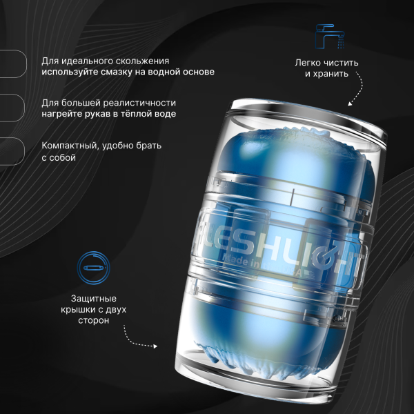 810476010959 - Мастурбатор Fleshlight Quickshot Alien Blue Metallic | Казанова 69