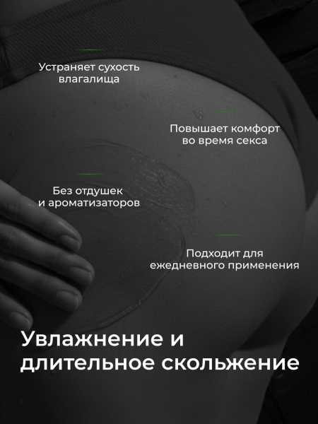 13320 - Смазка pjur Woman Aloe на водной основе, 100 мл | Казанова 69