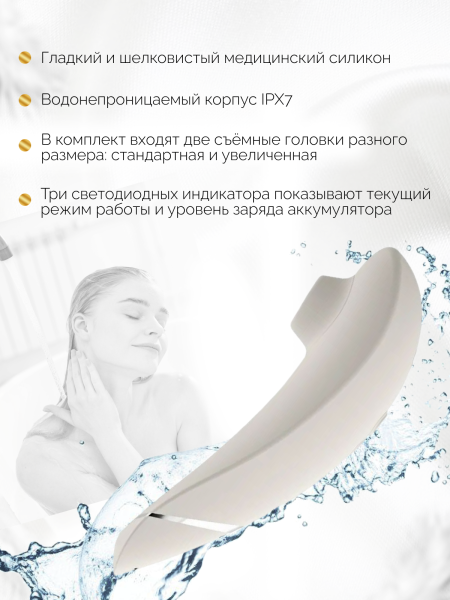 WZ09JB0100 - Бесконтактный клиторальный стимулятор Womanizer Premium белый/хром | Казанова 69