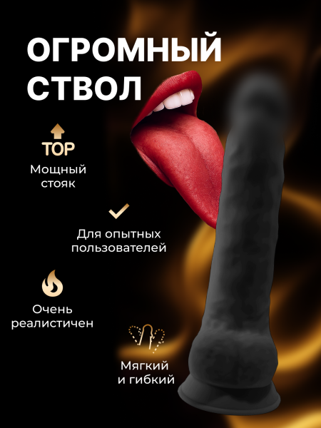 221090 - Фаллоимитатор SILEXD Model 1, черный, 15' | Казанова 69