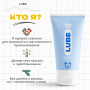 BAE01C02-LUBE-4-Frid_result