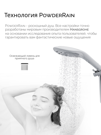 26807700 - Насадка для душа Womanizer Wave белая | Казанова 69