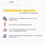 BAE01C02-LUBE-4-Frid_result