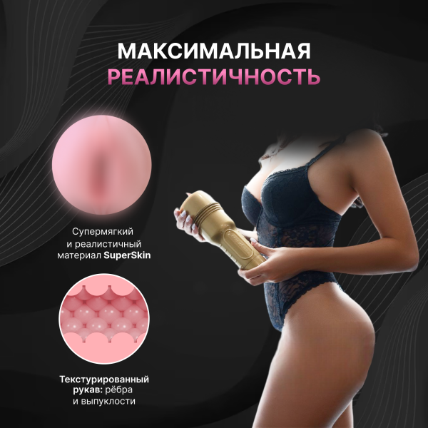 19785 - Мастурбатор Fleshlight Go Stamina Training Lady для тренировки выносливости, вагина | Казанова 69