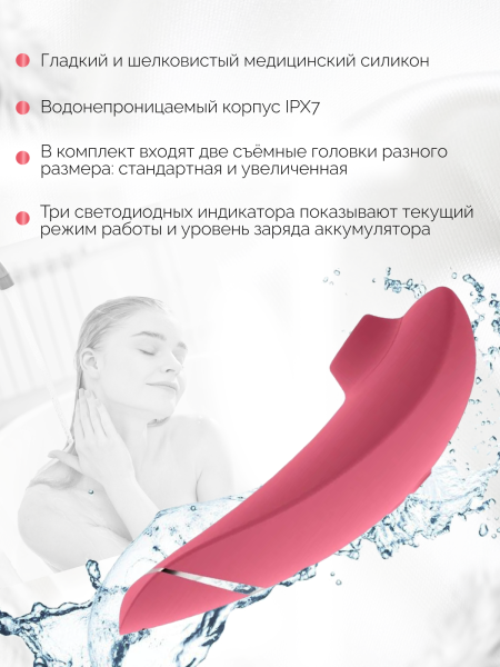 WZ09RB0100 - Бесконтактный клиторальный стимулятор Womanizer Premium розовый | Казанова 69