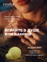 660×660_IHM-02_02
