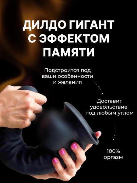 221090 - Фаллоимитатор SILEXD Model 1, черный, 15' | Казанова 69