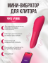 WVI_TangoX_red_product_image_2_tif_result