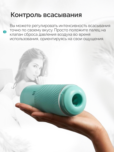 AWGS1SG8 - Мастурбатор ARCwave Pow мятный | Казанова 69