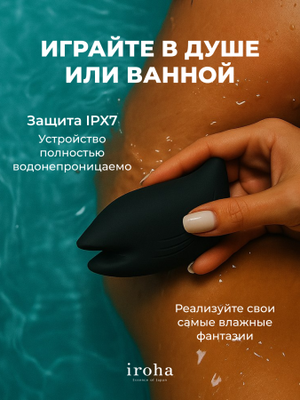 HMP-03 - Вибратор iroha+ Yoru | Казанова 69