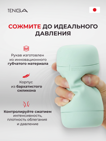 PUF-002 - Мастурбатор Tenga Puffy Mint Green | Казанова 69