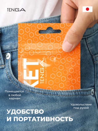 POT-004 - Мастурбатор Tenga Pocket Hexa-Brick | Казанова 69