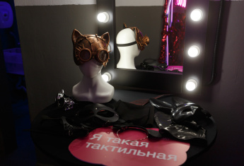 Интерактивный магазин «ЮКЕНТАЧ»