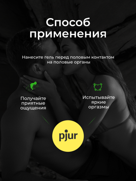 12630 - Смазка pjur Med Soft на силиконовой основе, с жожоба, 100 мл | Казанова 69