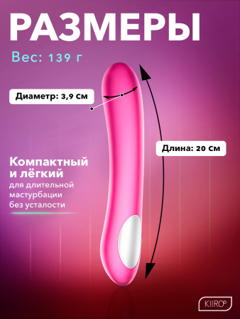 16918 - Интерактивный вибратор Kiiroo Pearl2 фиолетовый | Казанова 69