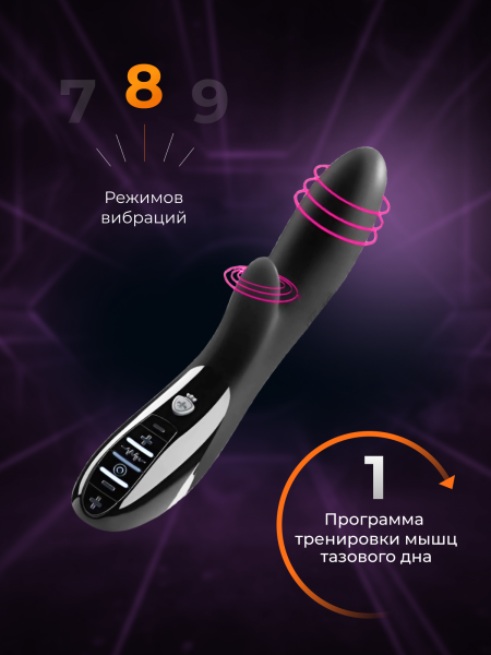 46875 - Вибратор Mystim Daring Danny с электростимуляцией, черный | Казанова 69