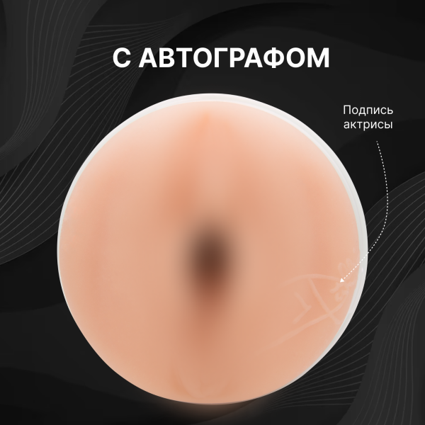 14742 - Мастурбатор Fleshlight Girls Dillion Harper Crush, вагина | Казанова 69