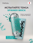SPN-004_1