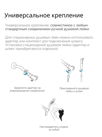 26807700 - Насадка для душа Womanizer Wave белая | Казанова 69