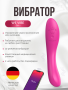 WVI_Rave 2_Pink_Product Rendering_17 (1)