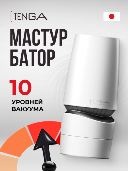 TAH-001 - Мастурбатор Tenga  Aero Silver Ring | Казанова 69