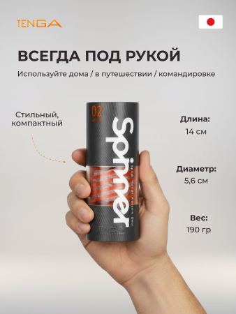 SPN-005 - Мастурбатор Tenga Spinner Beads | Казанова 69