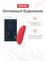 MAGIC-MOTION-Wibrator-do-Majtek-Nyx-Smart-Waga-produktu-z-opakowaniem-jednostkowym-0-385-kg_result