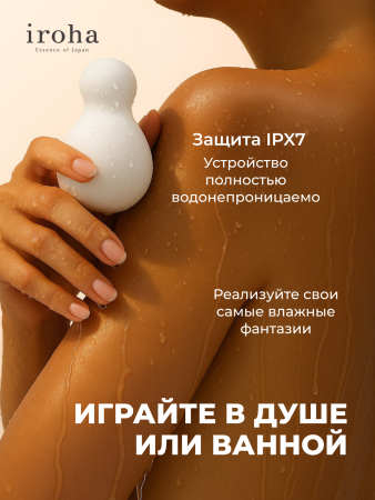 IHM-01 - Вибратор iroha Yuki | Казанова 69