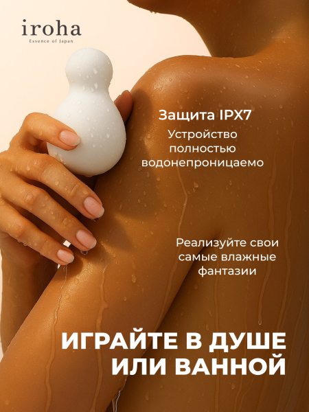 IHM-01 - Вибратор iroha Yuki | Казанова 69