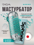 SPN-004_1