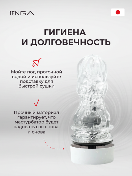 TAH-001 - Мастурбатор Tenga  Aero Silver Ring | Казанова 69