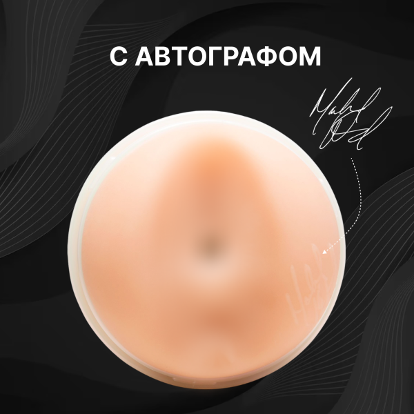 11680 - Мастурбатор Fleshlight Girls Maitland Ward Tight Chicks, анус | Казанова 69