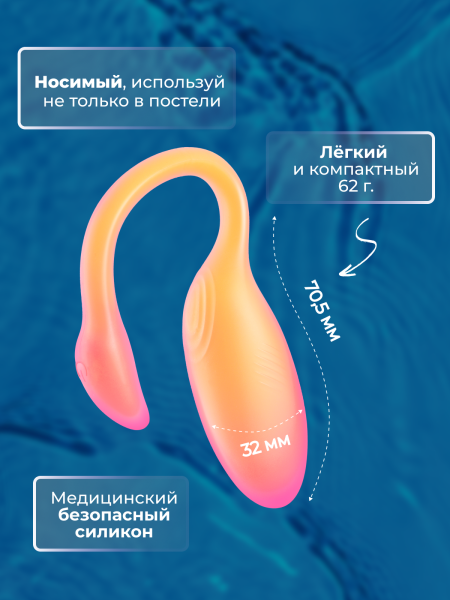 861153 - Вибратор Magic Motion Flamingo Max оранжевый | Казанова 69