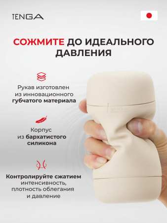 PUF-001 - Мастурбатор Tenga Puffy Latte Brown | Казанова 69