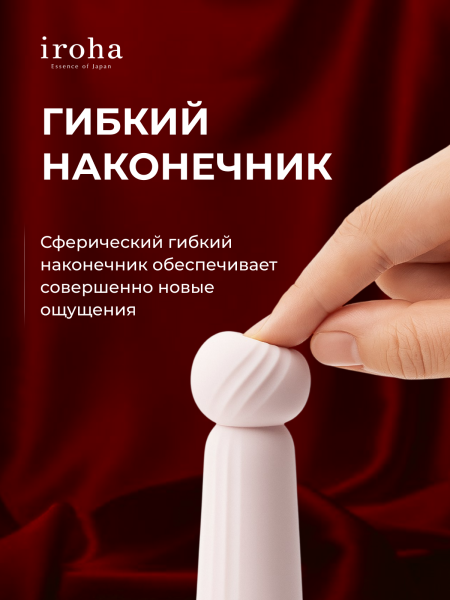 HMR-01 - Вибратор iroha Akane Rin | Казанова 69