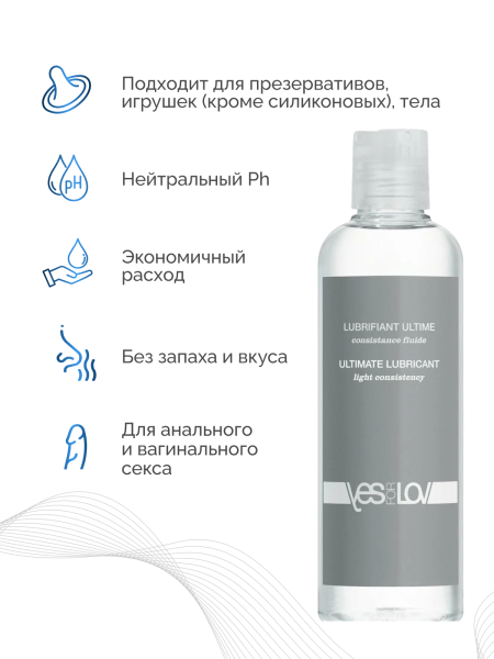 YFL01B38 - Смазка YESforLOV Light Consistency силиконовая, 150 мл | Казанова 69