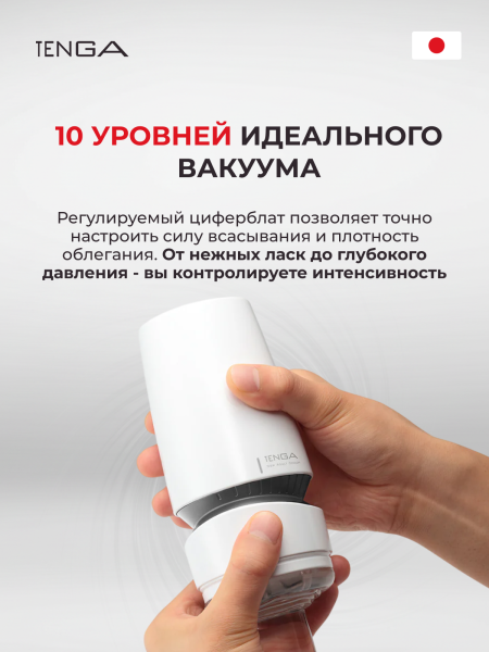 TAH-001 - Мастурбатор Tenga  Aero Silver Ring | Казанова 69