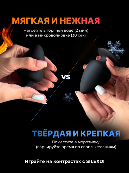 230191 - Анальная втулка SILEXD Plug Model 1, черный, S | Казанова 69