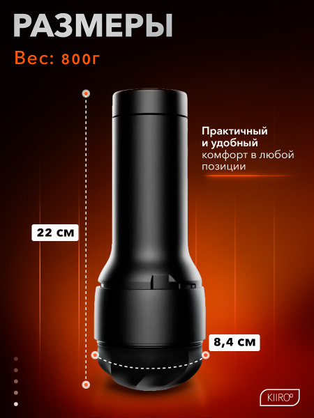 20063 - Мастурбатор Kiiroo Feel Sensation | Казанова 69