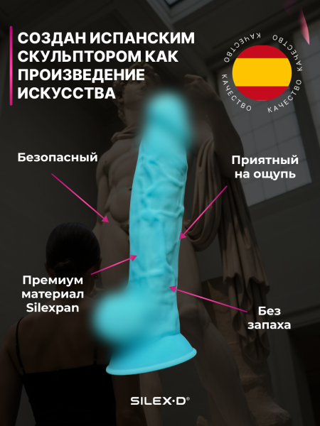 220253 - Фаллоимитатор SILEXD Model 1 с мошонкой, 7', голубой | Казанова 69