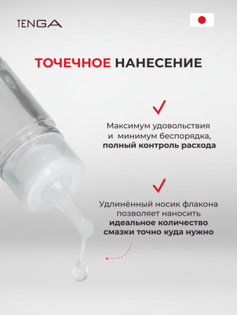 TLO-003 - Лубрикант Tenga Lotion Light 170 мл | Казанова 69