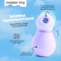 BAE01T02-TOYS-5-Frid_result