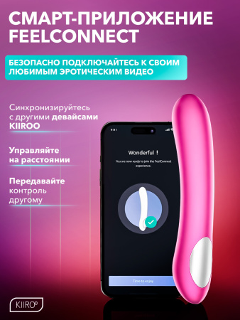 16918 - Интерактивный вибратор Kiiroo Pearl2 фиолетовый | Казанова 69
