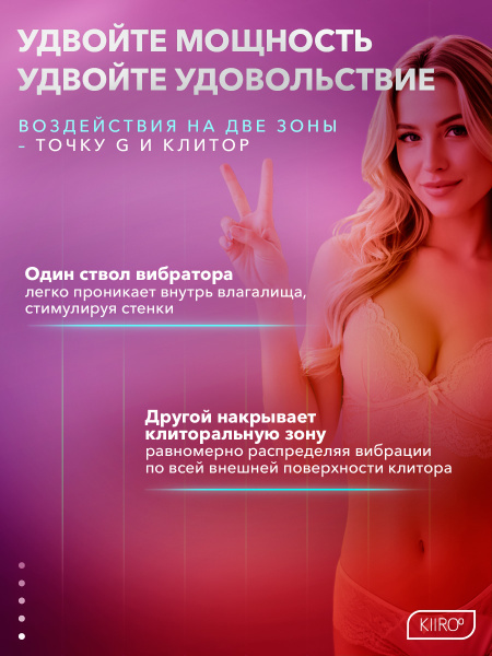 16921 - Интерактивный вибратор Kiiroo OhMiBod Fuse черный | Казанова 69
