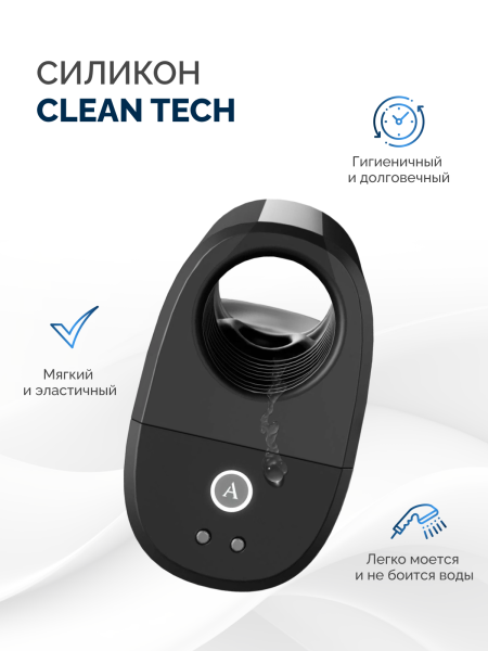 AWKN1SG9 - Мастурбатор ARCwave Ion | Казанова 69