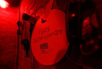 Интерактивный магазин «ЮКЕНТАЧ»