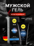 pjur-productsim-MAN-Steel-Gel-50ml_result