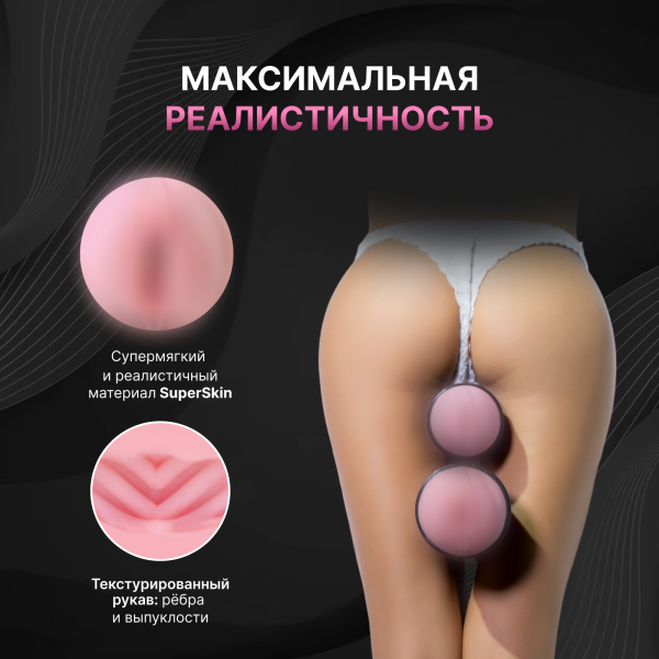 17644 - Мастурбатор Fleshlight Pink Go Wave, вагина | Казанова 69